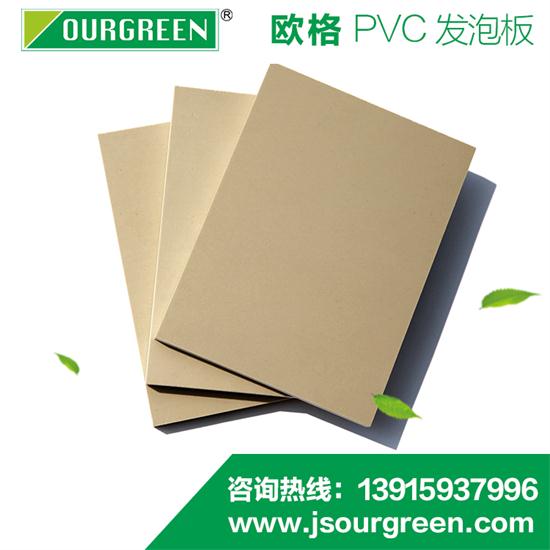 PVC發泡板生產工藝的要點有哪些？