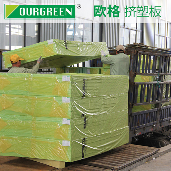 建造廠房用擠塑板，有什么作用？